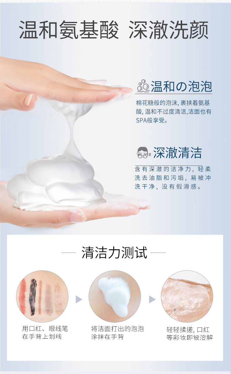 日本原装进口 花印 氨基酸深层清洁洗面奶 150g*2支 图5