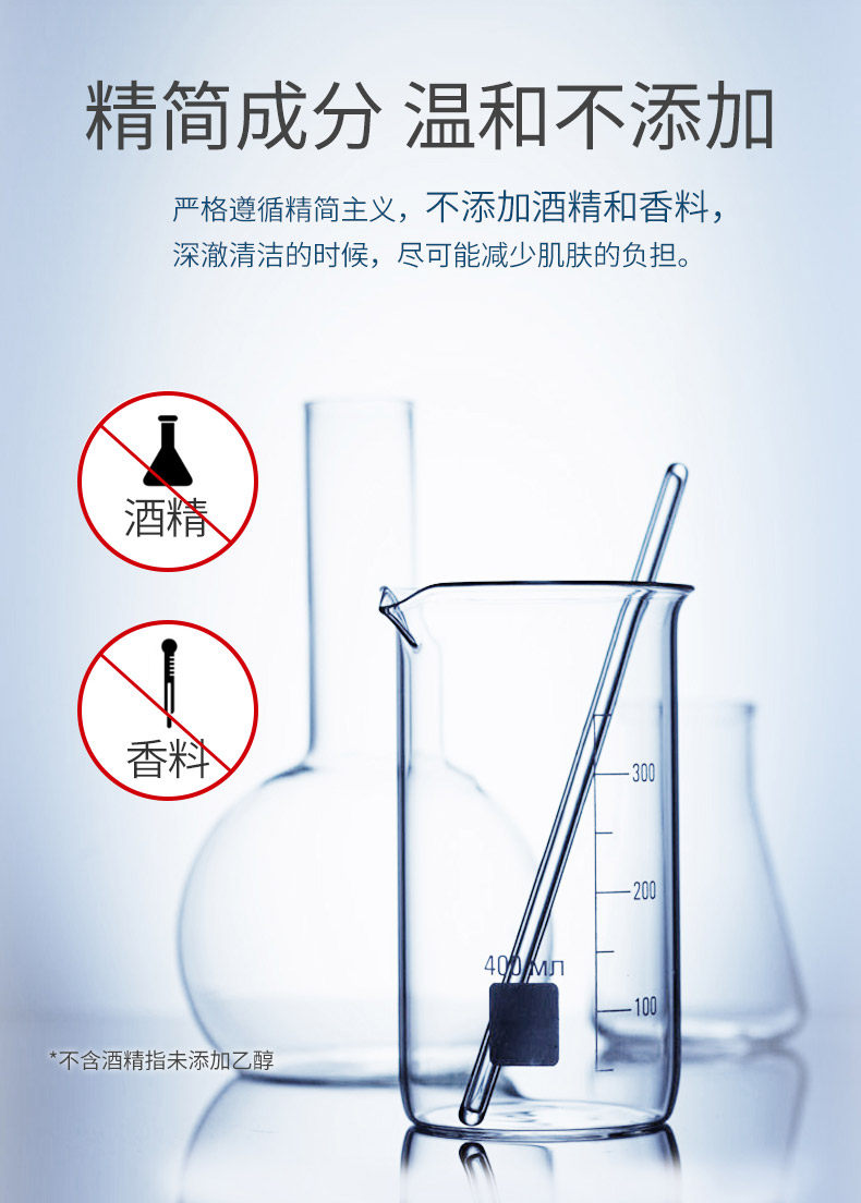 日本原装进口 花印 氨基酸深层清洁洗面奶 150g*2支 图9