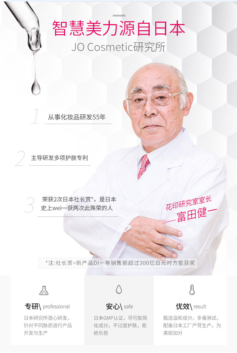 日本原装进口 花印 氨基酸深层清洁洗面奶 150g*2支 图17