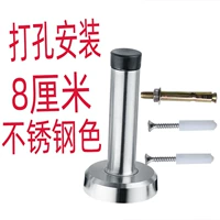 Стальной, 8 см