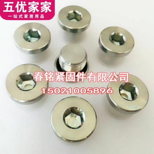 Внутреннее шестиугольное уплотнение заблокированного блокировки ED -проволока Blocking Snail Blocked M3m4m5m6m8 заблокирован 1 точка, 2 балла, 3 балла, 4 балла, M10m12m14