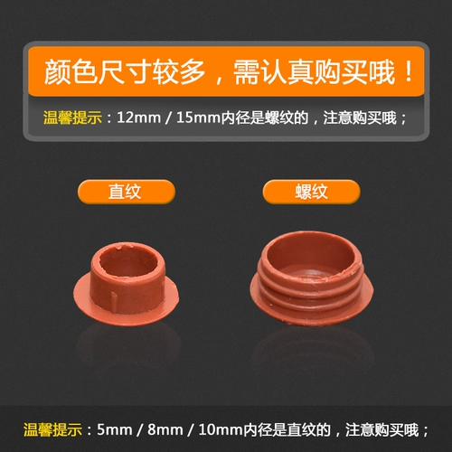 Мебель пластиковая крышка крышки крышки крышки крышки крышки