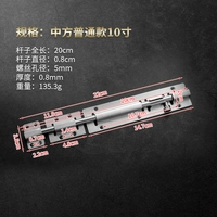 10 -INCH INSERTION) Практическая модель
