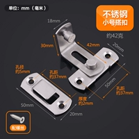 201-тимлет на 90-градусном дверном дверной пряжек (экономическая модель)