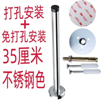 Стальной, 35 см