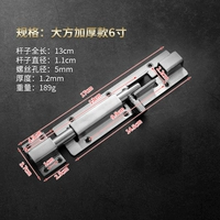 6 дюймов ((утолщенная и толстая модель)
