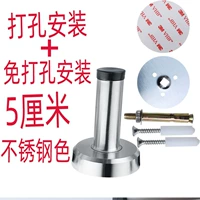 Стальный цвет 5 см пунш+бесплатный удар