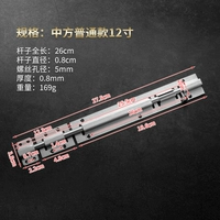 12 -INCH (OPEN INSERT) модель утилиты