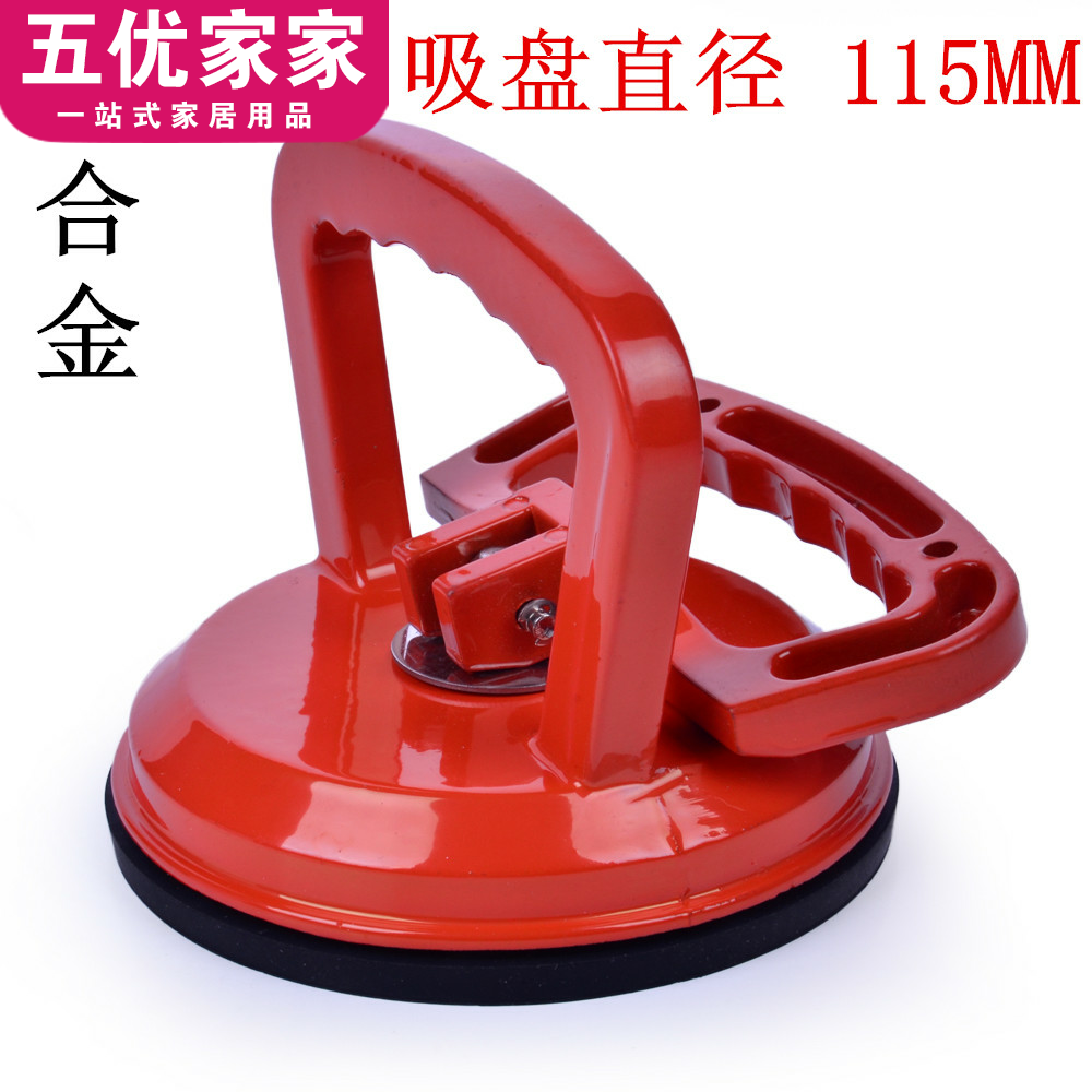 Thousands of authentic aluminum alloy glass ceramic tile chuck chuck tool anti -static floor stripper absorption single gripper suction cups