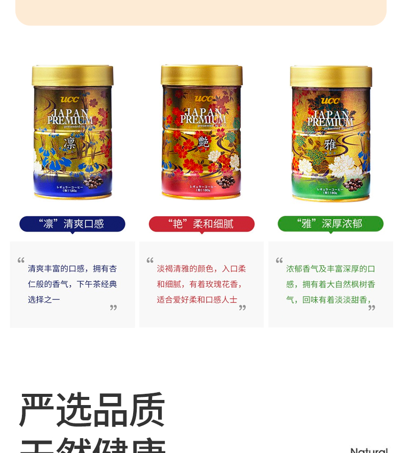 悠诗诗纯黑手冲焙炒咖啡粉礼盒装180g