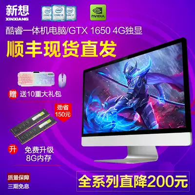 Xinxiang All Quad-core core i3i5i7 Office home game independent graphics card Desktop full set of machines