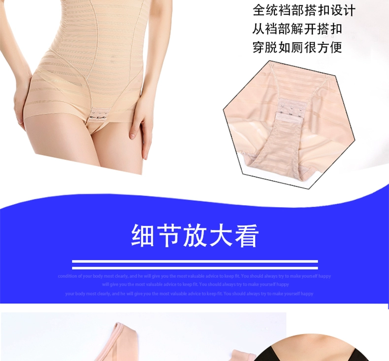 Áo Xiêm sau sinh bụng corset đồ lót cơ thể mùa xuân và mùa hè phần mỏng định hình eo không có dấu vết để giảm bụng - Corset hai mảnh bộ quần áo lót định hình cơ thể