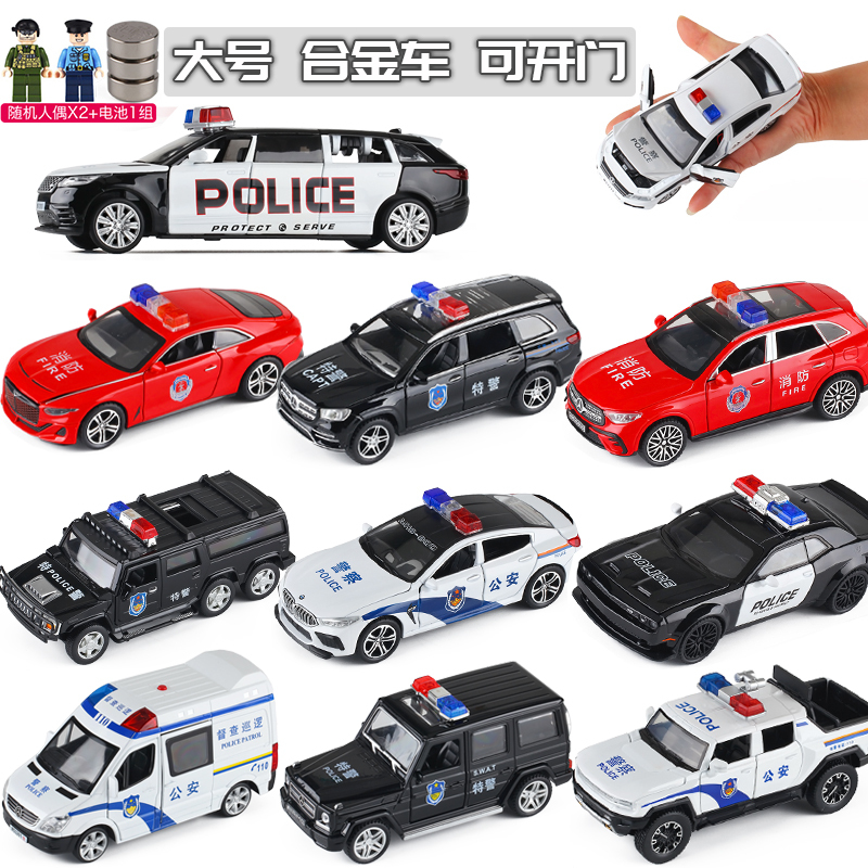 Large Scale Armored Special Police Vehicle Model, Police 110 Police Car Toy for Boys, Alloy Car Toy Gift