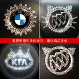 Наклейка на интерьер -интерьер Car Crystal Diamond Car Sticker Внутреннее рулевое колесо