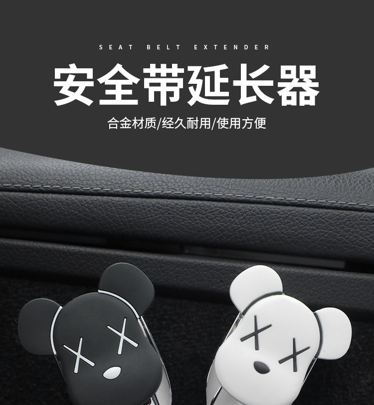 Car Safety Seat Belt Buckle Extension Connector Alloy Adjustable Fixed Anti-Neck-Strangling Safety Rope Buckle