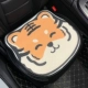 Улыбка Tiger Cushion-Front Row [Одиночный фильм]