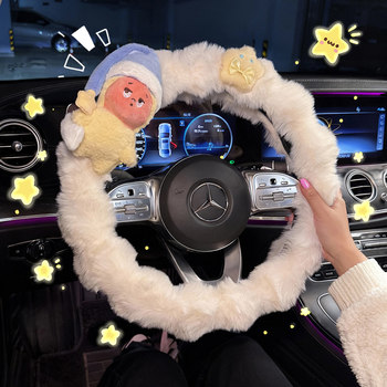 Steering Wheel Cover Cute Star-Shaped Winter Plush Heated Women's High-End 2025 New Car Handle Cover