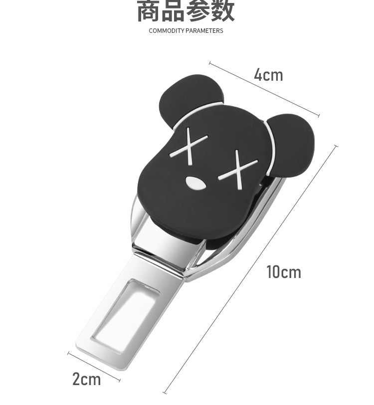 Car Safety Seat Belt Buckle Extension Connector Alloy Adjustable Fixed Anti-Neck-Strangling Safety Rope Buckle
