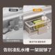 Japanese Kitchen Drain Rack Sink Edge Wash Basin Rag Faucet Rack Steel Ball Narrow Edge Storage Artifact