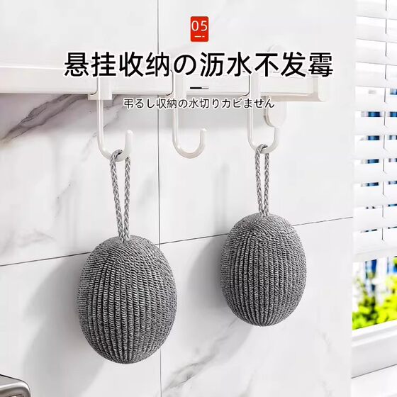 German Food-Grade Steel Wool Ball 304 Stainless Steel Non-Shedding Cleaning Ball Kitchen-Specific Dishwashing Magic Tool Iron Wire Ball