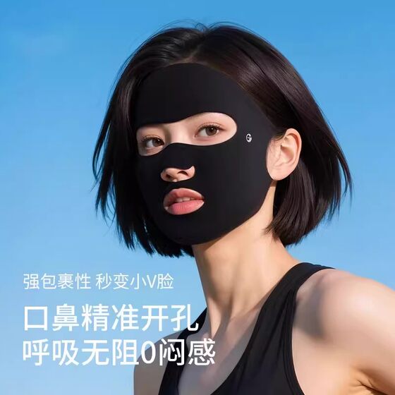 German Sun Protection Face Mask with Open Mouth and Nose, Special for Running, Ice Silk, Anti-Uv, Golf Open Face Mask, Face Mask