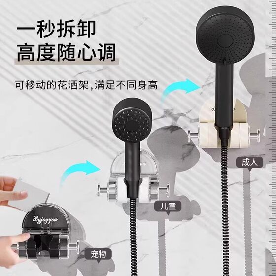 German Suction Cup Shower Holder, No-Drill Bathroom Gadget, Spray Head Type, Movable, Strong Wall-Mounted Universal Bracket