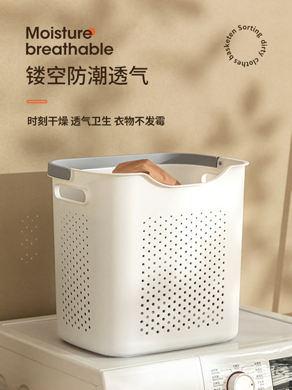 Dirty Laundry Basket, Dirty Clothes Hamper, Household Bathroom Laundry Basket for Dirty Clothes, Bathroom Storage Basket for Clothes