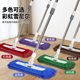 Flat Mop Replacement Cloth, Thickened Chenille, Hands-Free Cleaning, One-Sweep Clean, Cleaning Expert Accessories, 2026 New Model, Universal
