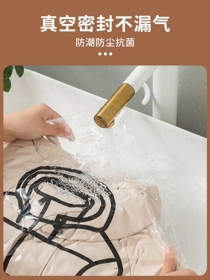 Hanging Clothes Dust Cover Vacuum Compression Bag down Jacket Coat Cotton Clothing Storage Bag Clothing Organizing Bag