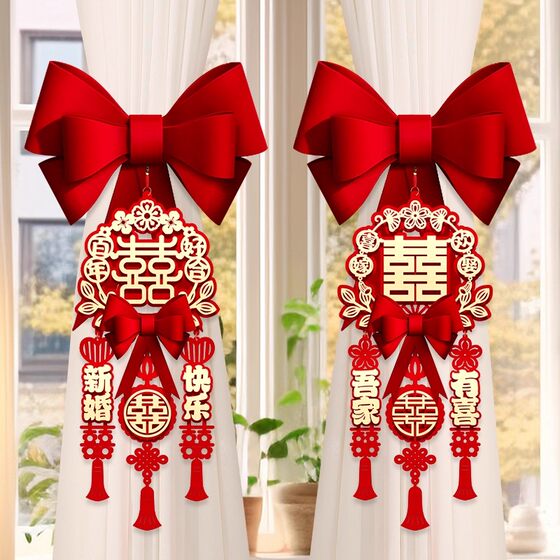 Curtain straps wedding wedding 2026 new room high-end fixed buckle pair set decoration decoration supplies