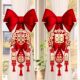 Curtain straps wedding wedding 2026 new room high-end fixed buckle pair set decoration decoration supplies