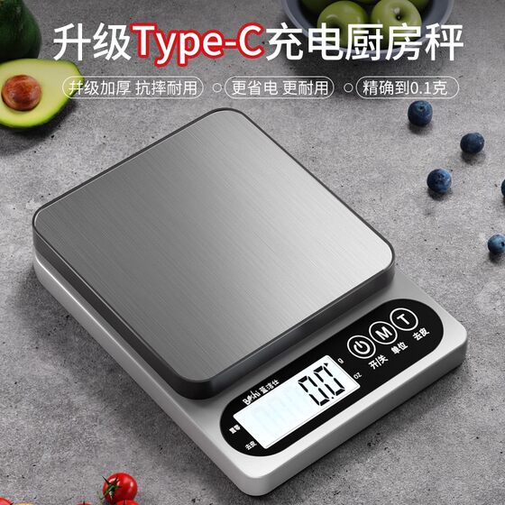 2026 New Model Electronic Scale, Accurate Portable Scale for Coffee, Food, Kitchen, Home, Small Gram Scale for Business, Commercial Use, and Stall Setup