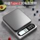 2026 New Model Electronic Scale, Accurate Portable Scale for Coffee, Food, Kitchen, Home, Small Gram Scale for Business, Commercial Use, and Stall Setup