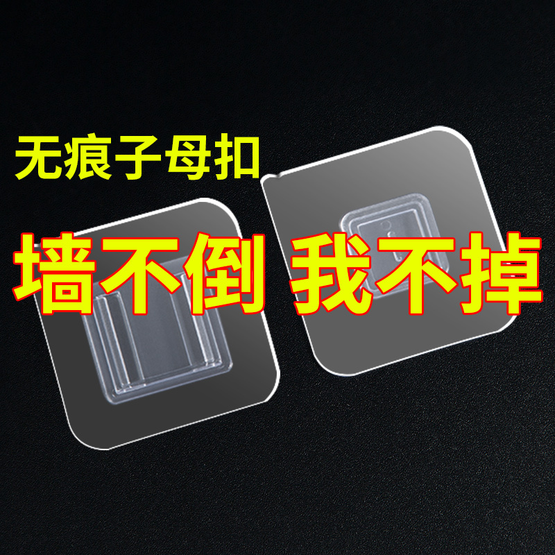 Strong Adhesive Fixed Hook, No Nails Required, Wall-Mounted, No Drilling, Heavy-Duty, Self-Adhesive, Traceless, Shelf Mounting Hook