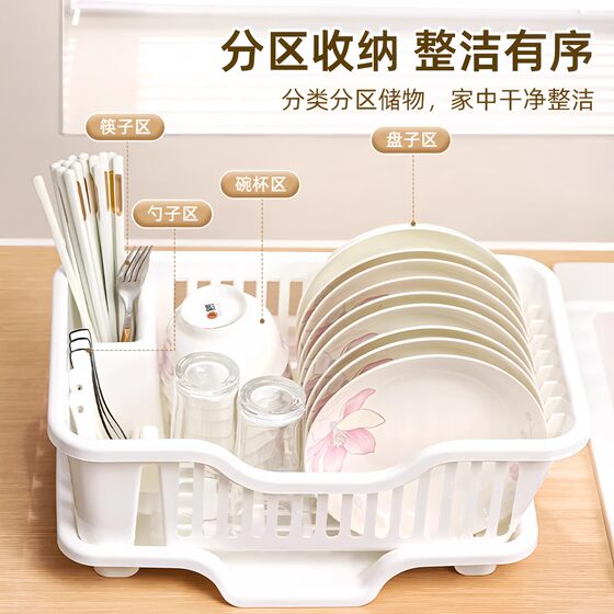 Drain Basket Dish Rack Kitchen Dish Storage Rack Sink Tableware Storage Rack Household Countertop Cupboard Bowl and Chopsticks Storage