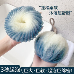 Bath Sponge for Women, High-End Non-Shedding Bath Flower, Ultra-Soft Bubble Scrub Bath Flower Ball, Bath Supplies Magic Tool for Men
