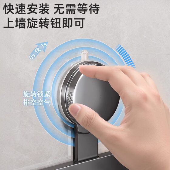 German Suction Cup Rotating Hook Kitchen Multifunctional Storage Rack, No-Drill, Strong Load-Bearing, Pot Spatula Spoon Organizer