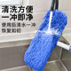 Flat Mop Replacement Cloth, Thickened Chenille, Hands-Free Cleaning, One-Sweep Clean, Cleaning Expert Accessories, 2026 New Model, Universal