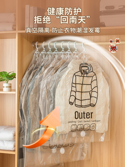 Hanging Clothes Dust Cover Vacuum Compression Bag down Jacket Coat Cotton Clothing Storage Bag Clothing Organizing Bag