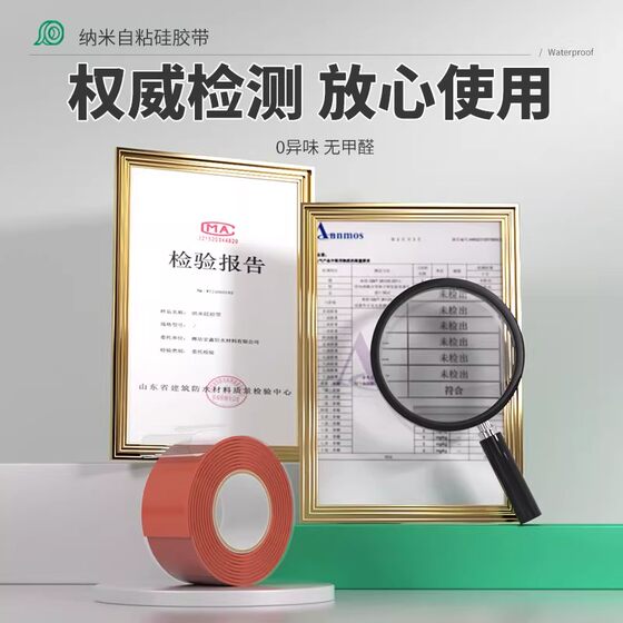 German Water Pipe Leak Sealing Glue, Strong Leak Repair Waterproof Tape, Water Pipe Repair Pvc Ppr Pipe Anti-Pressure and Anti-Seepage Magic Tool
