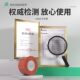German Water Pipe Leak Sealing Glue, Strong Leak Repair Waterproof Tape, Water Pipe Repair Pvc Ppr Pipe Anti-Pressure and Anti-Seepage Magic Tool