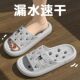 Bathroom Slippers, Non-Slip, Special for Bathing, Men's Summer Indoor Home Use, Silent, Non-Stinky, Hollow Design, Women's 2026 New Model
