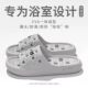 Bathroom Slippers, Non-Slip, Special for Bathing, Men's Summer Indoor Home Use, Silent, Non-Stinky, Hollow Design, Women's 2026 New Model