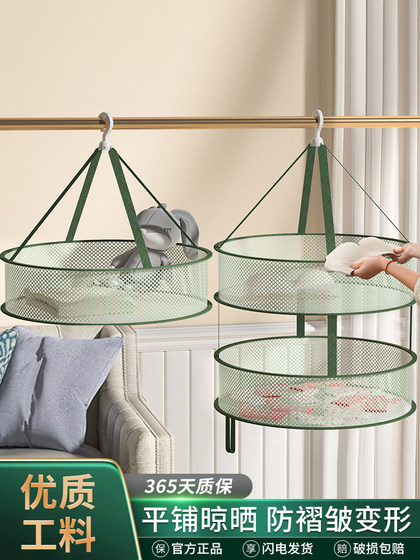 Clothes Drying Net, Drying Basket, Sweater Drying Tool, Woolen Sweater Flat Drying Net, Clothes Drying Rack, Socks and Underwear Net Bag, Double-Layer Drying Basket