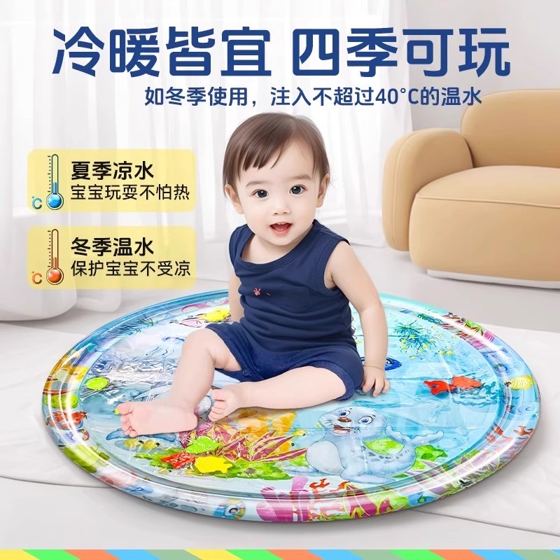 德国宝宝爬行引导早教爬爬垫，夏日清凉拍水玩具，宝宝最爱！