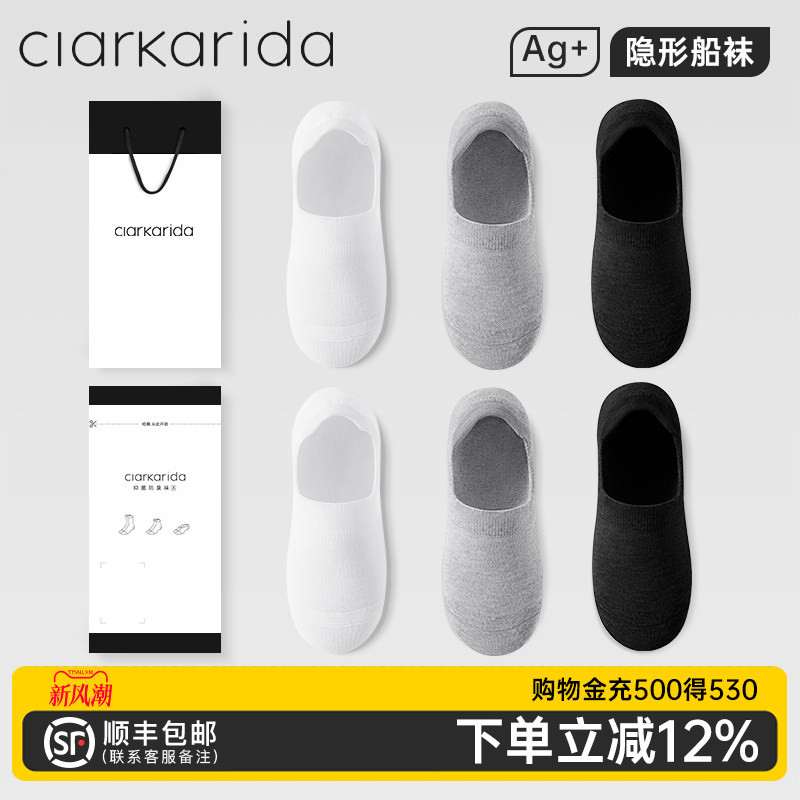 Clarkarida Men's Socks Men's Short Socks Summer Thin Breathable Fully Invisible Boat Socks Deodorant Antibacterial Cotton Socks Clarkarida Men's Socks Men's Short Socks Summer Thin Breathable Fully Invisible Boat Socks Deodorant Antibacterial Cotton Socks