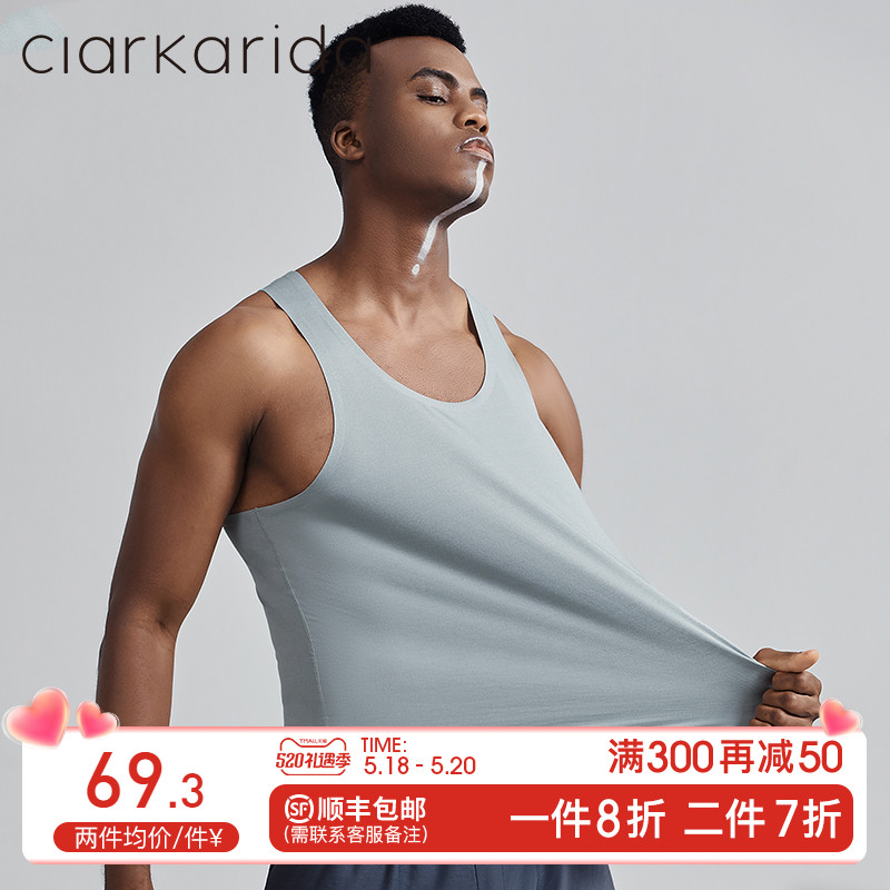 Men's vest men's summer thin and breathable Modell wearing no-scarred underwear ice silk cross-bar sports sweatshirt