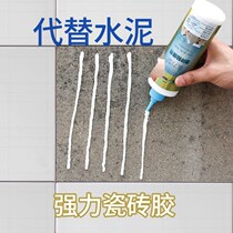 Cement waterproof tile adhesive adhesive free of powerful repair ground brick wall brick fall repair empty drum back adhesive stained tiles
