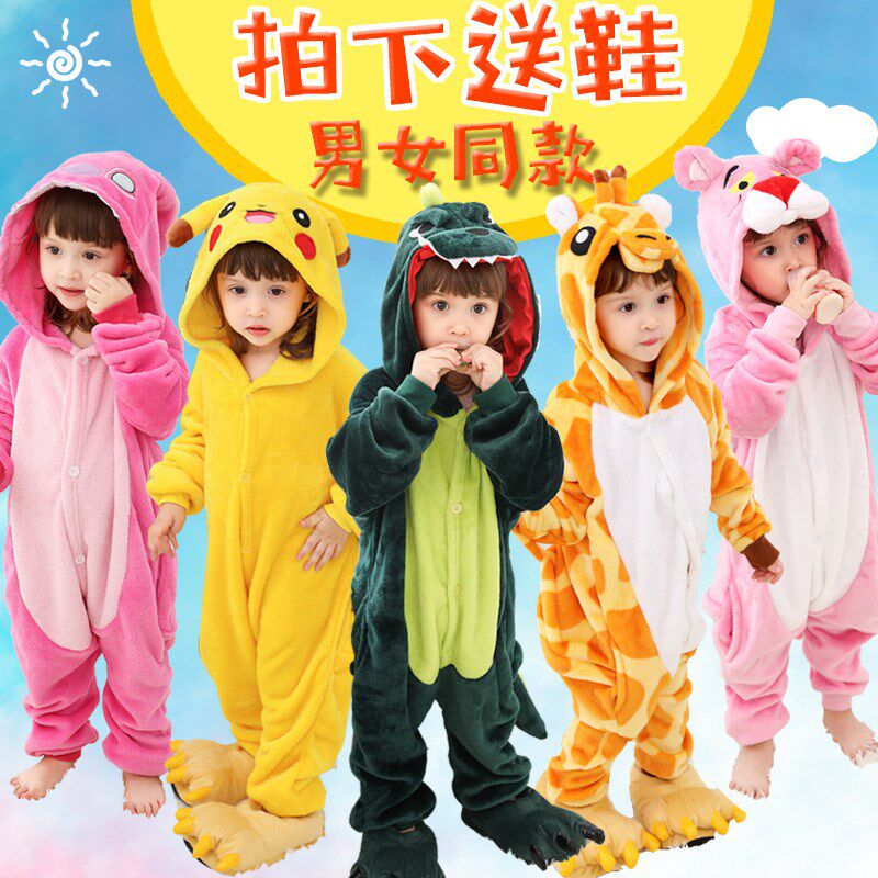 Rabbit Girl Cute Cute Cute Cute Dinosaur Paparazzi sweaters Sleeping Clothes Funny Kids Big Kids Winter Pikachu