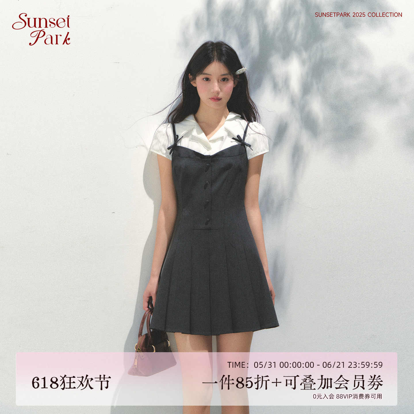 SunsetPark - 淘宝网|Taobao - 天猫|Tmall